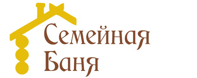 Семейная баня